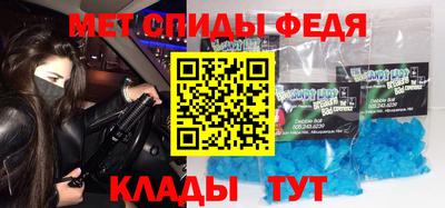 круглые Бердск