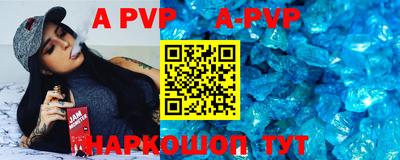 первитин Белорецк