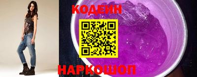 соль ск Белореченск