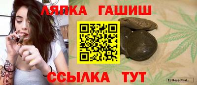 соль ск Белореченск