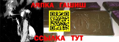 первитин Белорецк