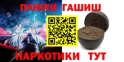 первитин Белорецк