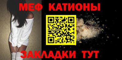 круглые Бердск