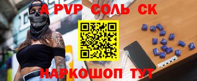круглые Бердск