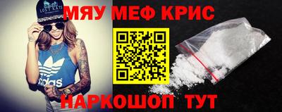 соль ск Белореченск