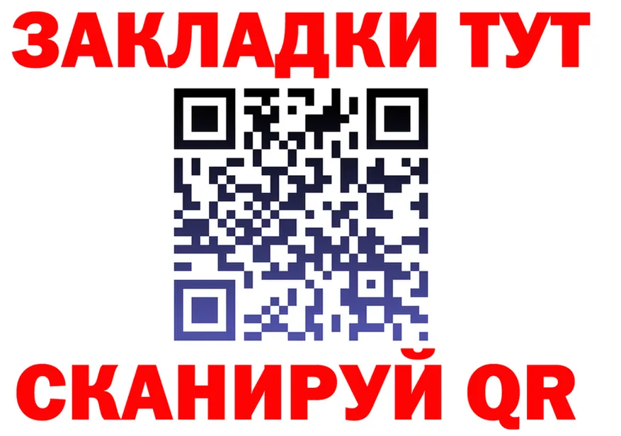 АМФ VHQ ТОР площадка блэк спрут Аргун