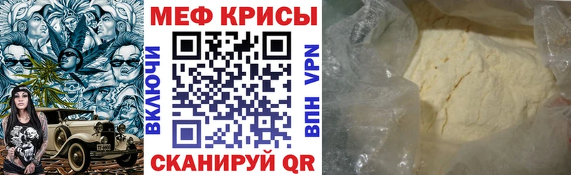Меф 4 MMC  Аргун 