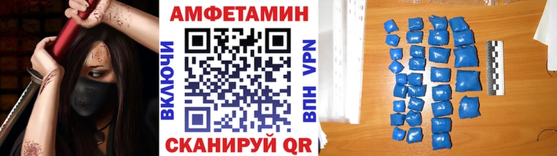 МЕТАМФЕТАМИН винт  Аргун 