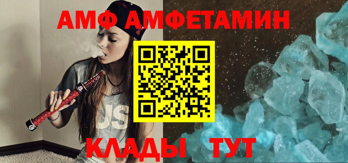 Аргун  МЕТАМФЕТАМИН мет  Вход с VPN 