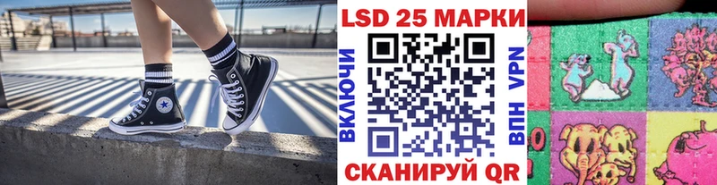 Марки NBOMe 1,5мг  Аргун 
