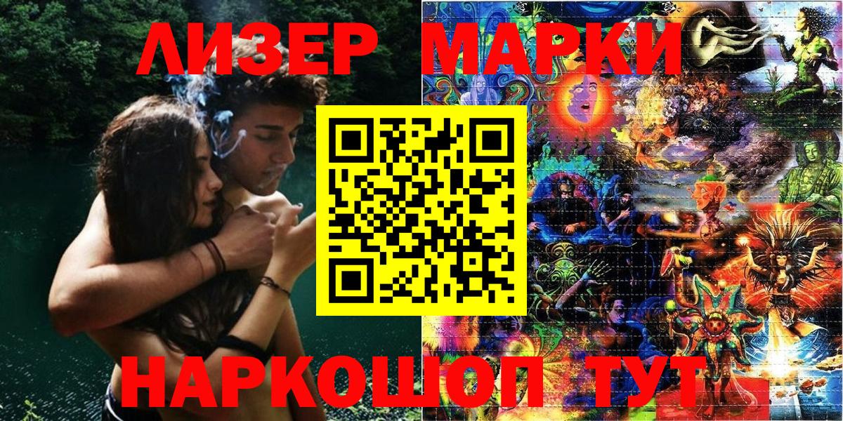 Аргун  Наркотические марки  Вход с VPN  Марки N-bome 1,8мг  Марки N-bome 1,8мг 