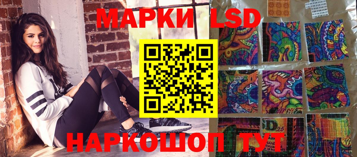 Марки NBOMe 1,8мг Аргун