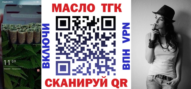 ТГК жижа  Аргун 