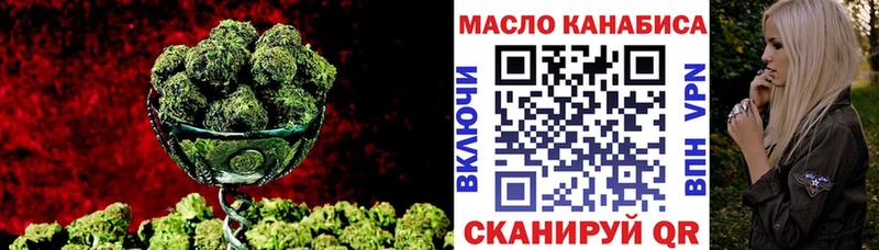 Дистиллят ТГК концентрат Аргун