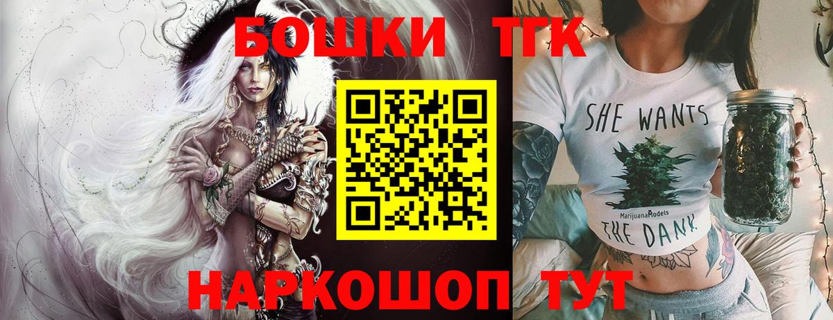 Каннабис план  МАРИХУАНА конопля  Канабис конопля  Вход с VPN  Аргун 
